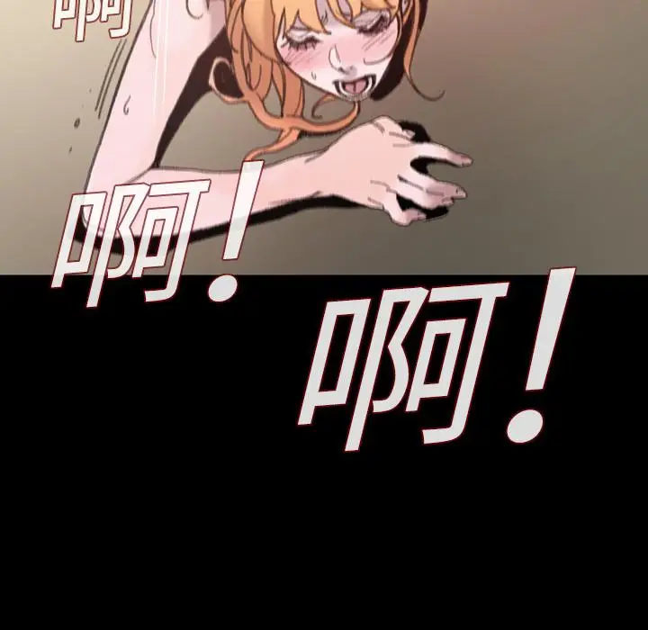 漫画《说你喜欢我》第1话第51张图
