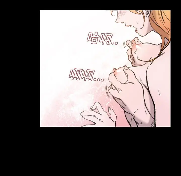 漫画《说你喜欢我》第1话第55张图