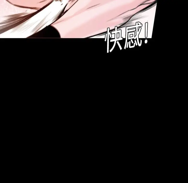 漫画《说你喜欢我》第1话第72张图