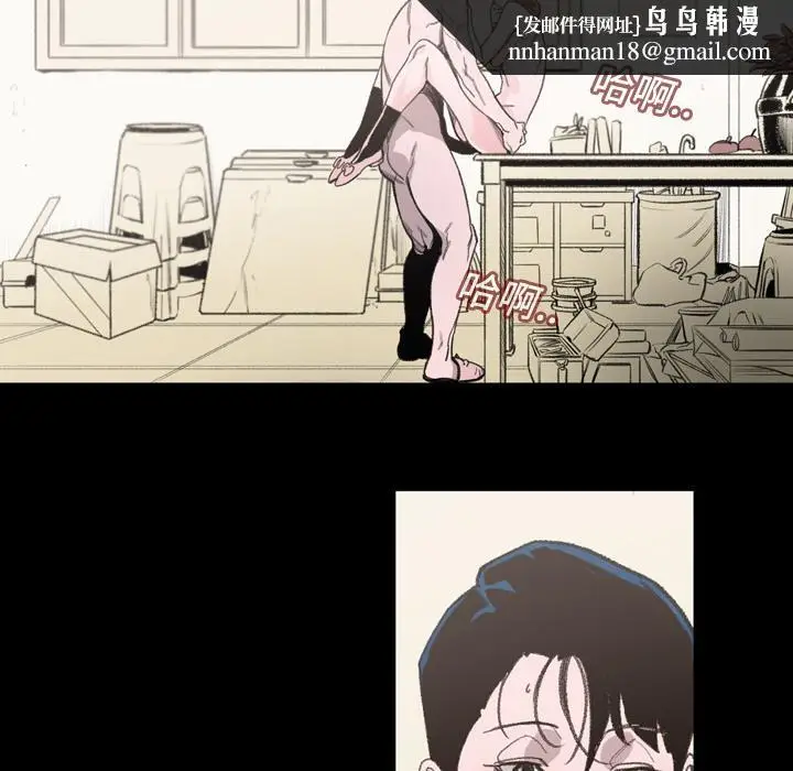 漫画《说你喜欢我》第1话第76张图
