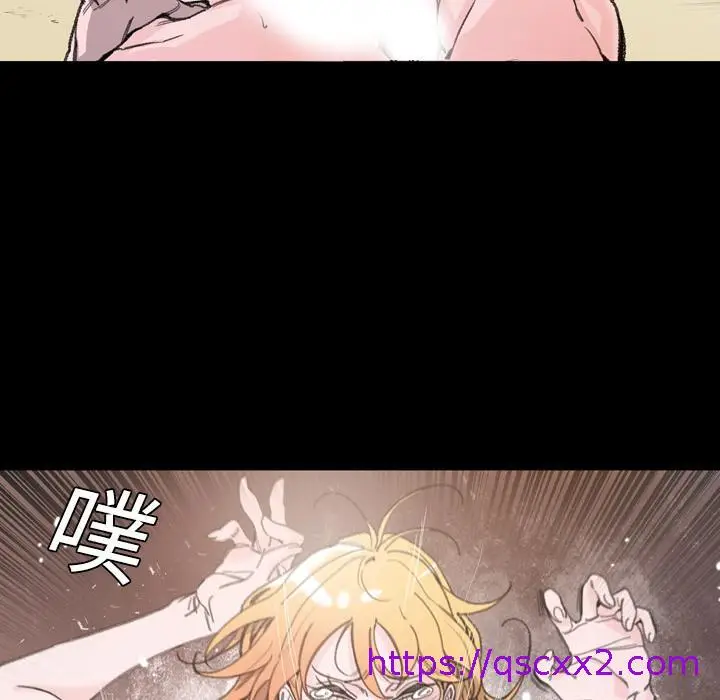 漫画《说你喜欢我》第1话第81张图