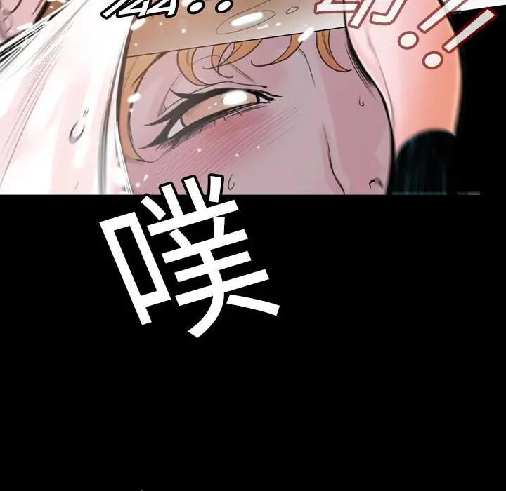 漫画《说你喜欢我》第1话第99张图