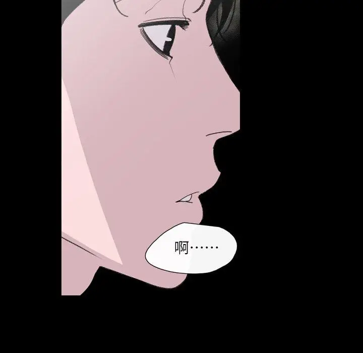 漫画《说你喜欢我》第9话第15张图