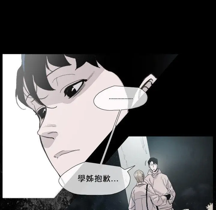 漫画《说你喜欢我》第9话第16张图