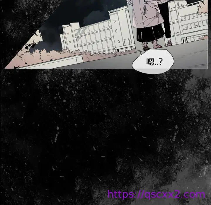 漫画《说你喜欢我》第9话第17张图