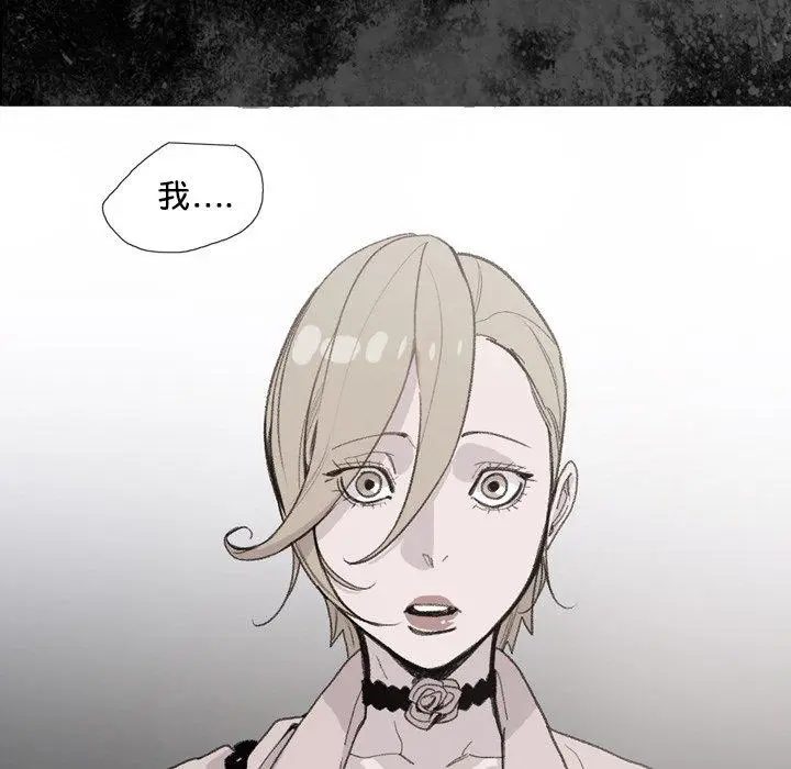 漫画《说你喜欢我》第9话第18张图