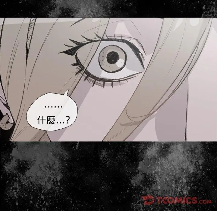 漫画《说你喜欢我》第9话第20张图
