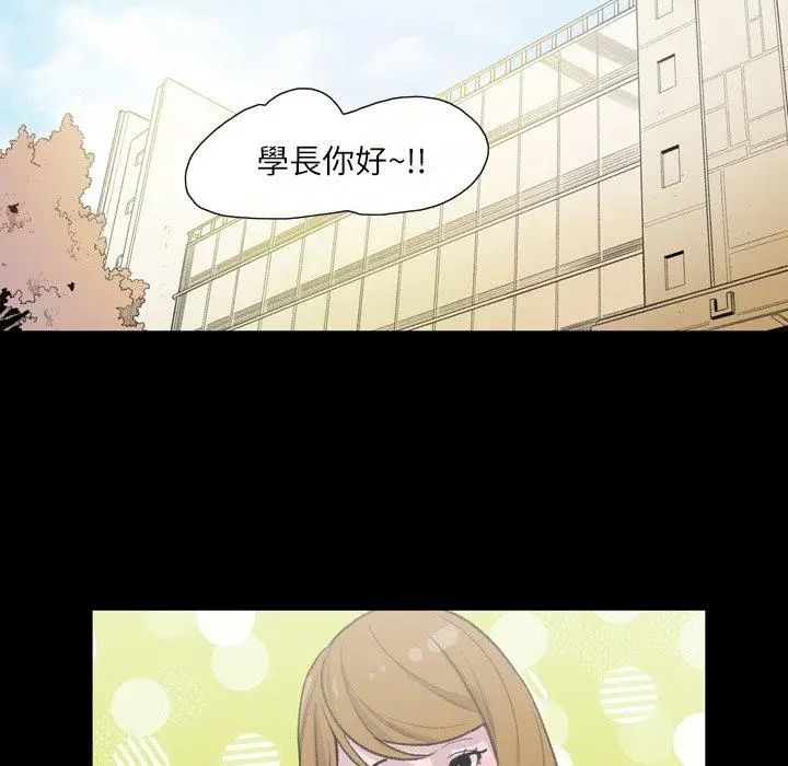 漫画《说你喜欢我》第9话第28张图