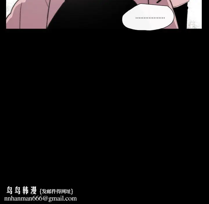 漫画《说你喜欢我》第9话第43张图
