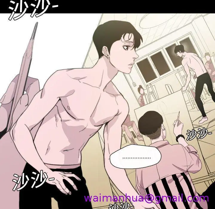 漫画《说你喜欢我》第9话第45张图