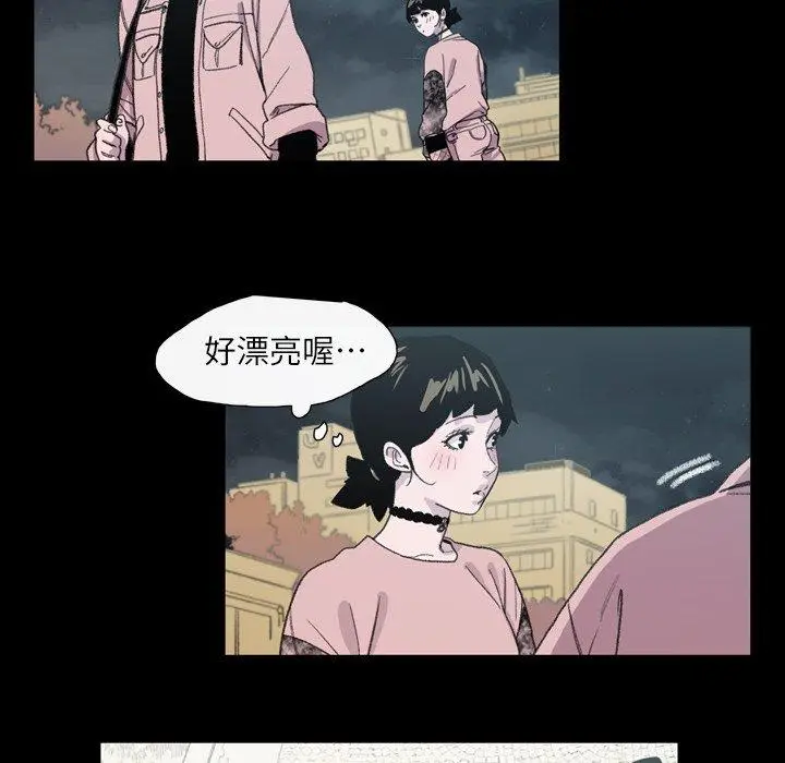 漫画《说你喜欢我》第9话第64张图