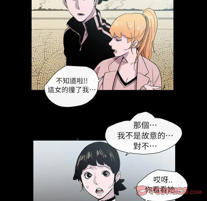 漫画《说你喜欢我》第9话第68张图