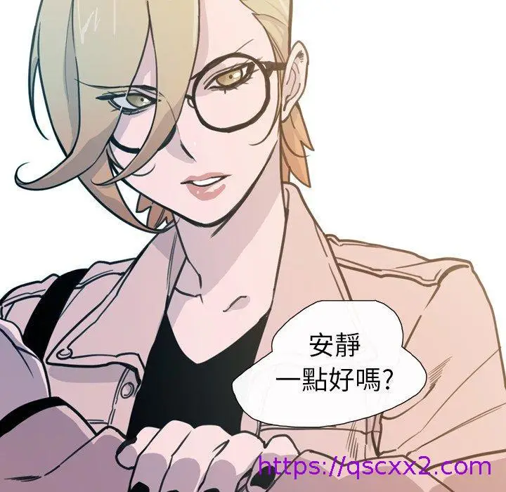 漫画《说你喜欢我》第9话第81张图