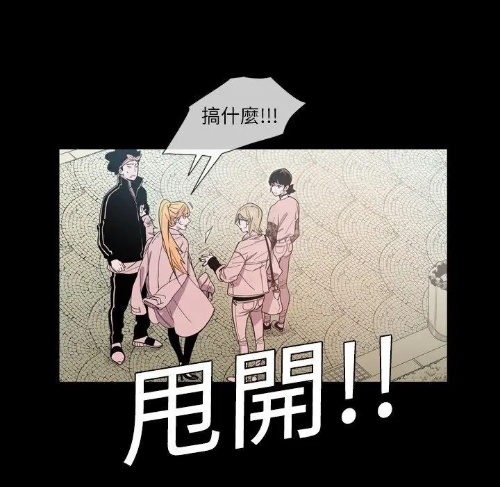 漫画《说你喜欢我》第10话第10张图