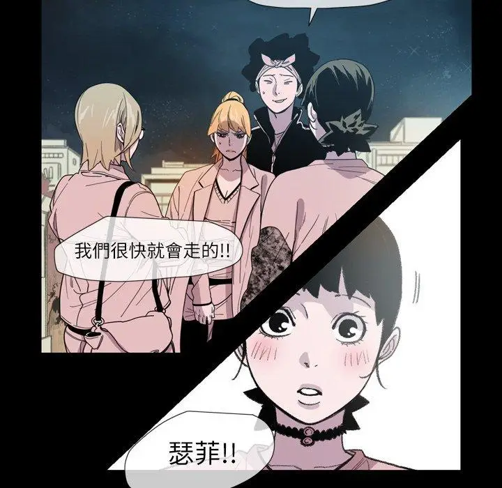 漫画《说你喜欢我》第10话第18张图