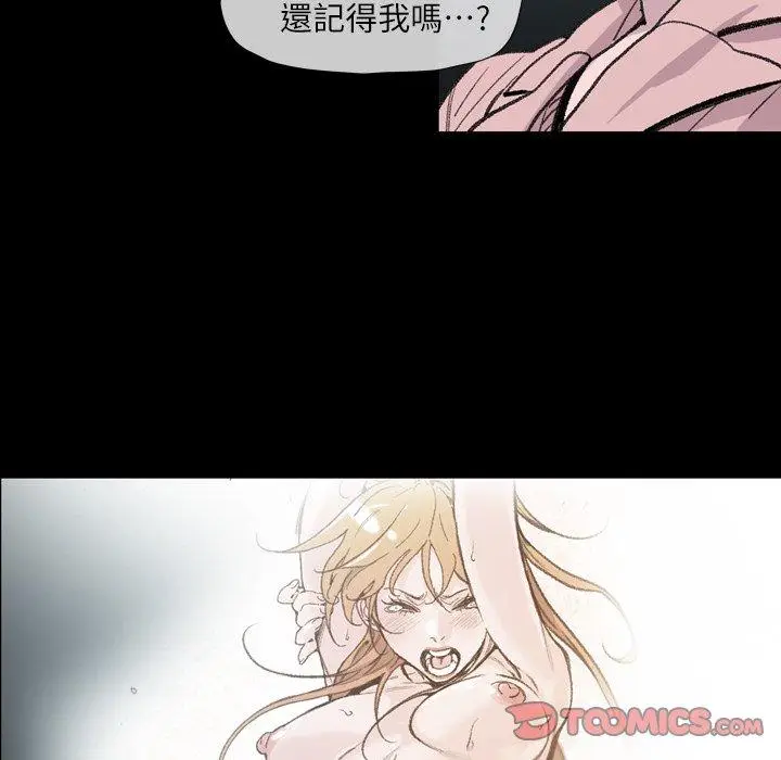 漫画《说你喜欢我》第10话第32张图