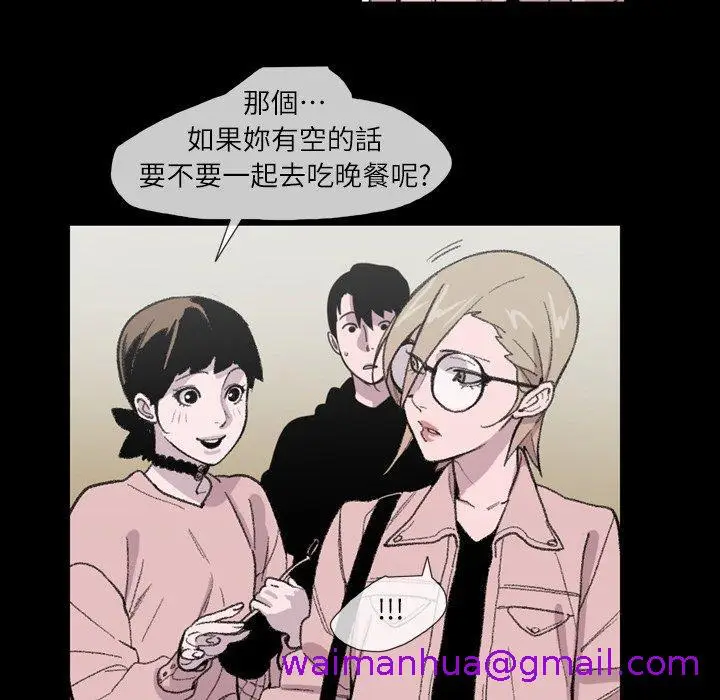 漫画《说你喜欢我》第10话第37张图