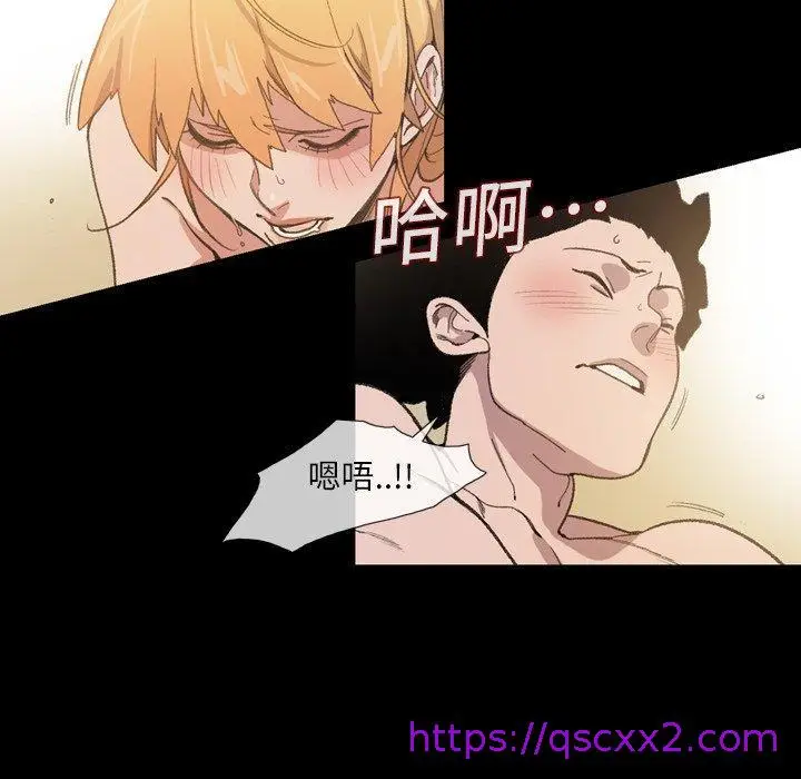 漫画《说你喜欢我》第10话第73张图