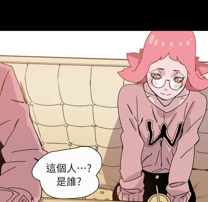 漫画《说你喜欢我》第19话第10张图
