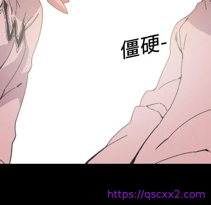 漫画《说你喜欢我》第19话第25张图
