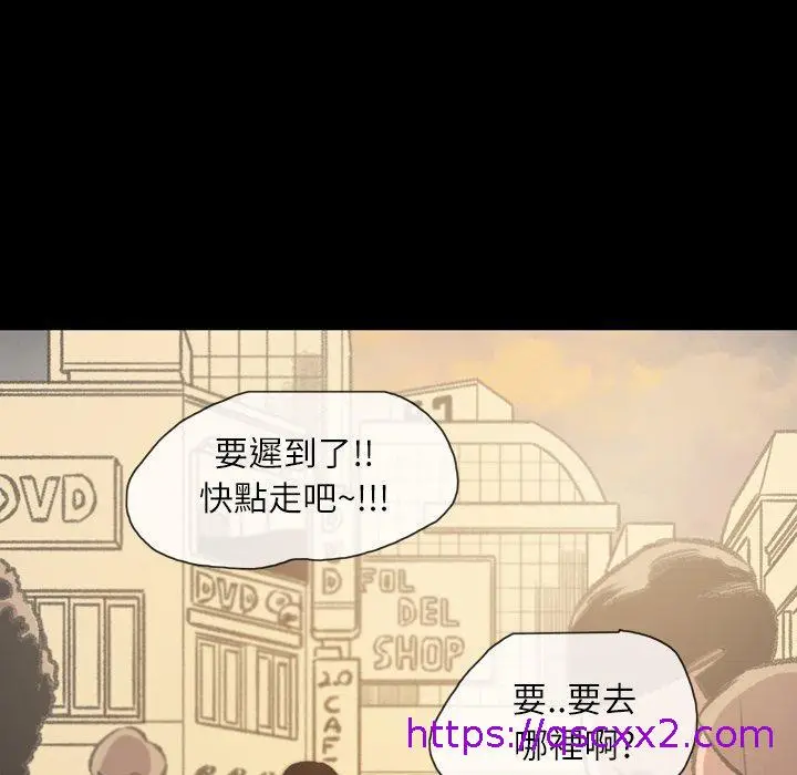 漫画《说你喜欢我》第19话第49张图