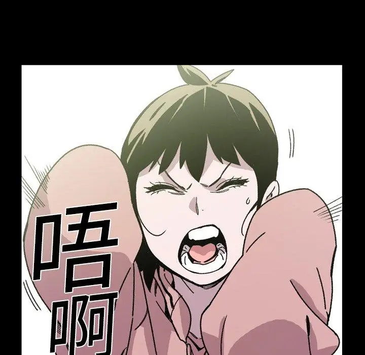 漫画《说你喜欢我》第19话第64张图