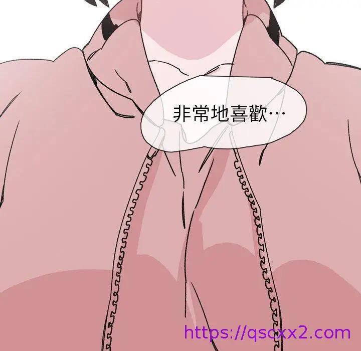 漫画《说你喜欢我》第19话第89张图