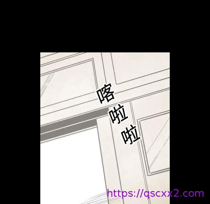漫画《说你喜欢我》第25话第25张图