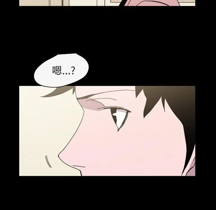 漫画《说你喜欢我》第25话第34张图