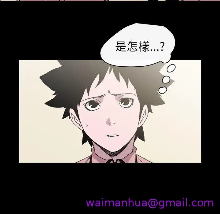 漫画《说你喜欢我》第25话第37张图