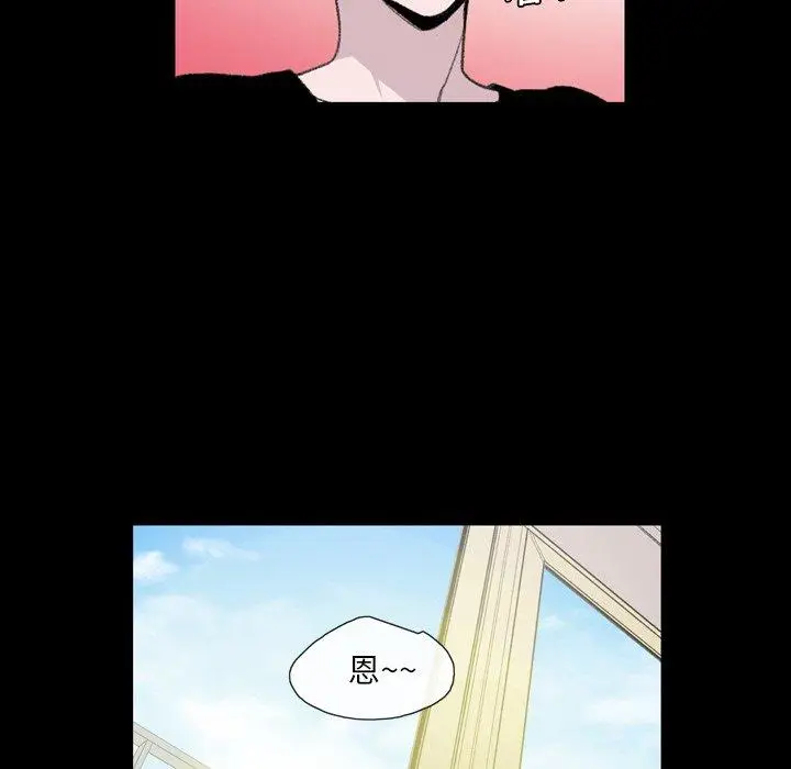 漫画《说你喜欢我》第7话第10张图