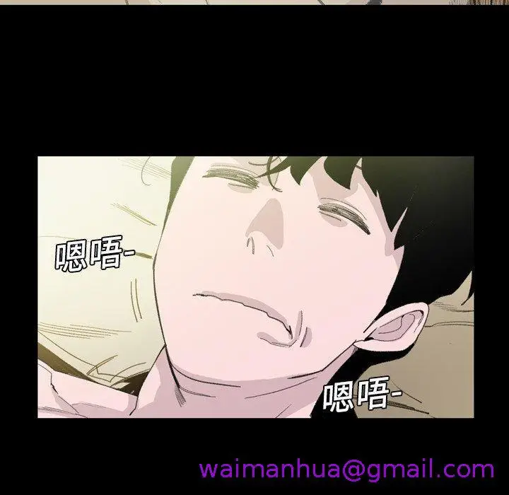 漫画《说你喜欢我》第7话第13张图
