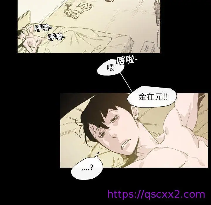 漫画《说你喜欢我》第7话第17张图