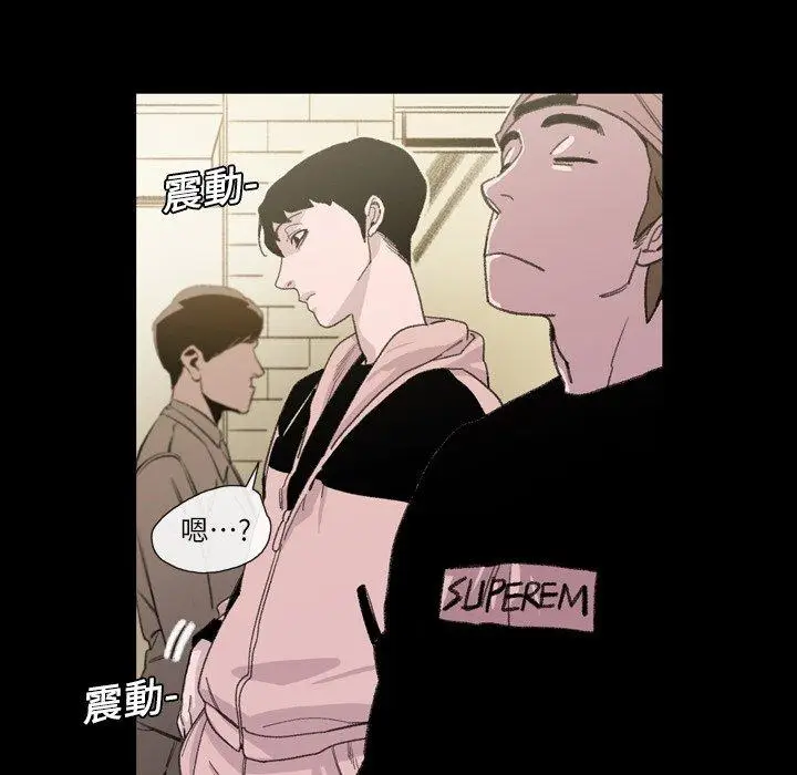 漫画《说你喜欢我》第7话第22张图