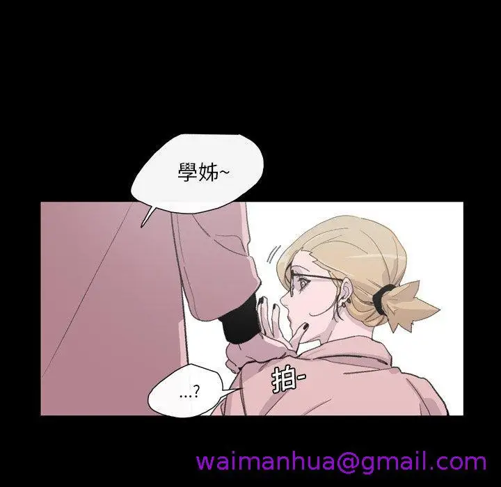 漫画《说你喜欢我》第7话第37张图