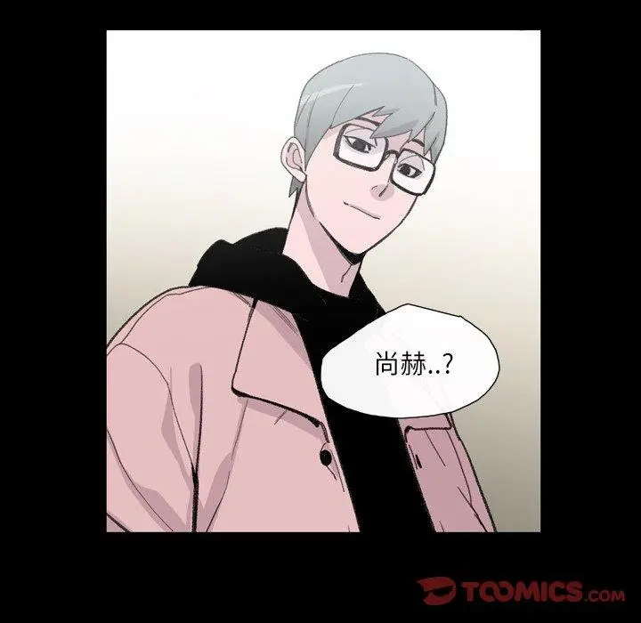 漫画《说你喜欢我》第7话第38张图