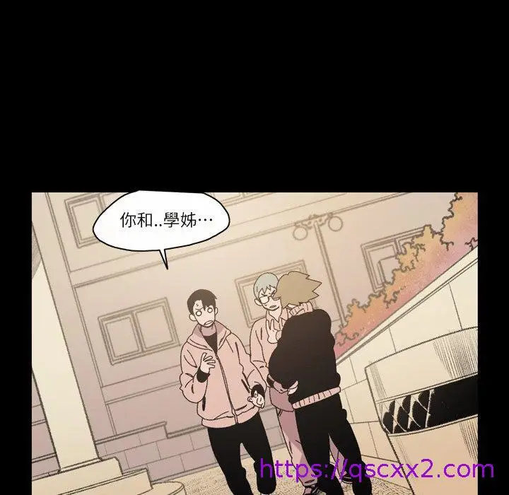 漫画《说你喜欢我》第17话第25张图