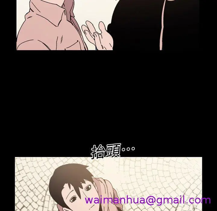 漫画《说你喜欢我》第17话第37张图