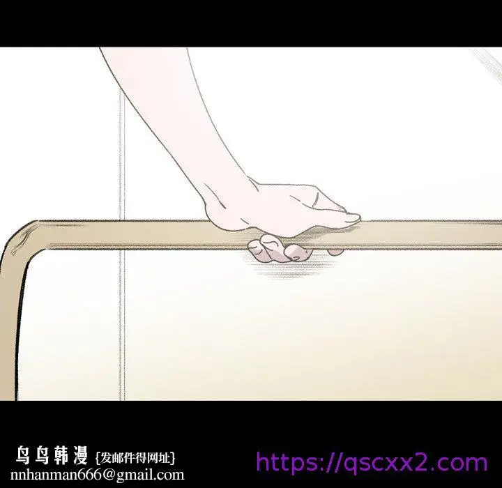 漫画《说你喜欢我》第17话第41张图