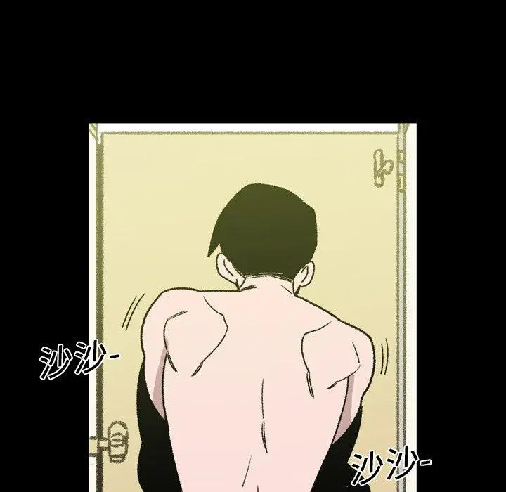 漫画《说你喜欢我》第17话第64张图