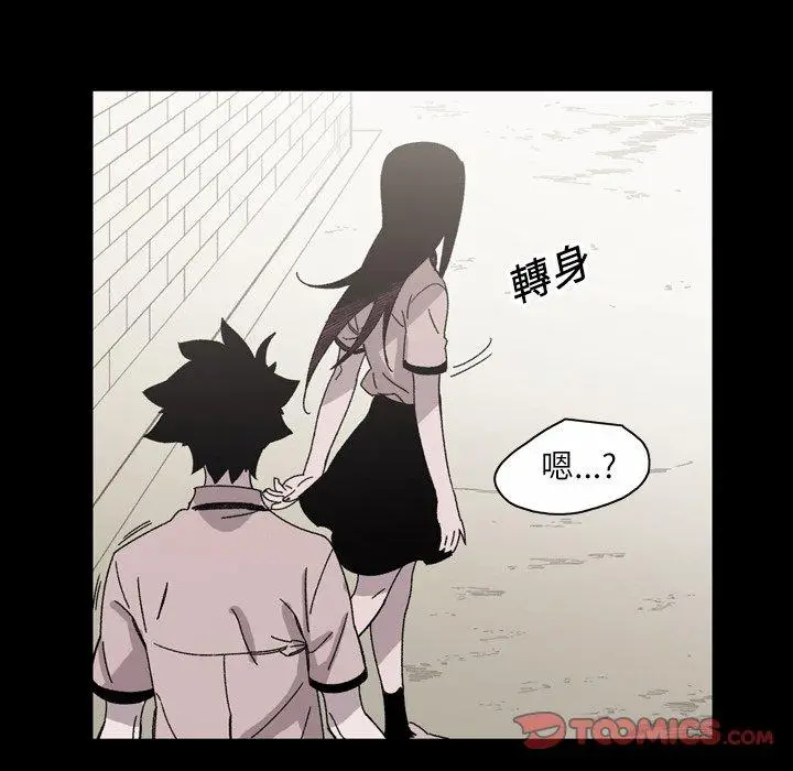 漫画《说你喜欢我》第23话第38张图