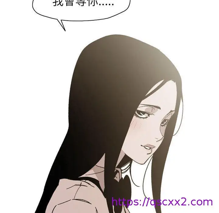 漫画《说你喜欢我》第23话第41张图