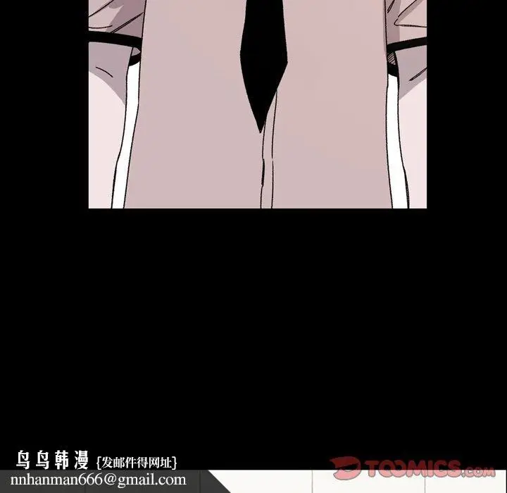 漫画《说你喜欢我》第23话第44张图