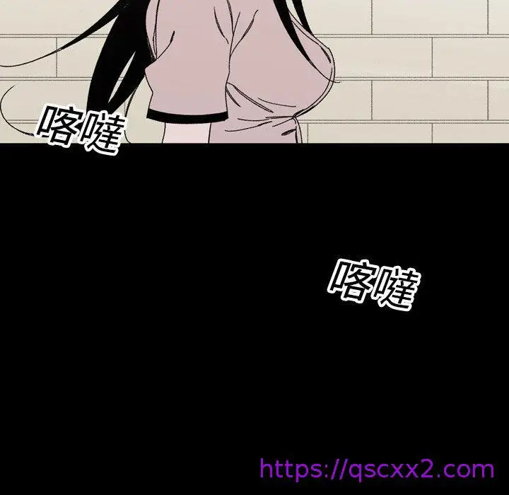 漫画《说你喜欢我》第23话第49张图