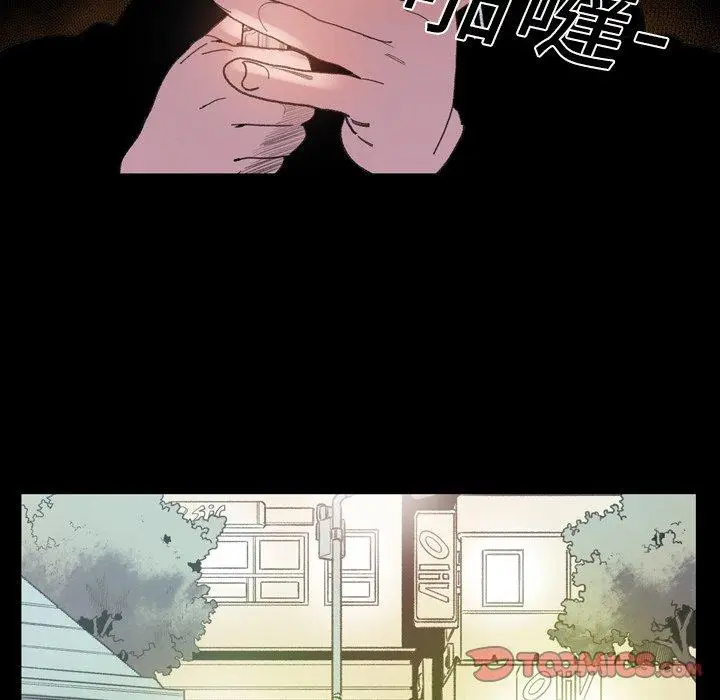 漫画《说你喜欢我》第12话第20张图
