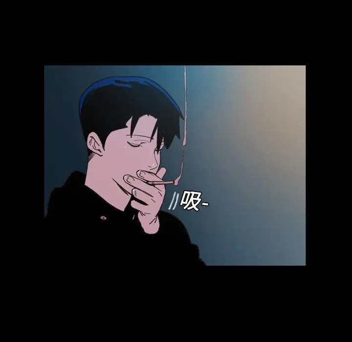 漫画《说你喜欢我》第12话第24张图