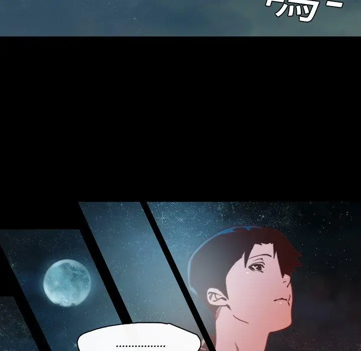 漫画《说你喜欢我》第12话第27张图