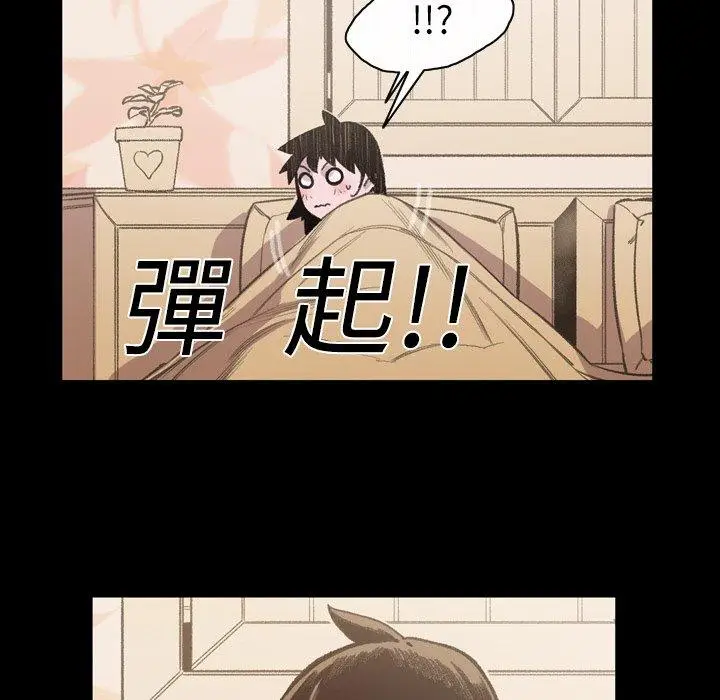 漫画《说你喜欢我》第12话第34张图