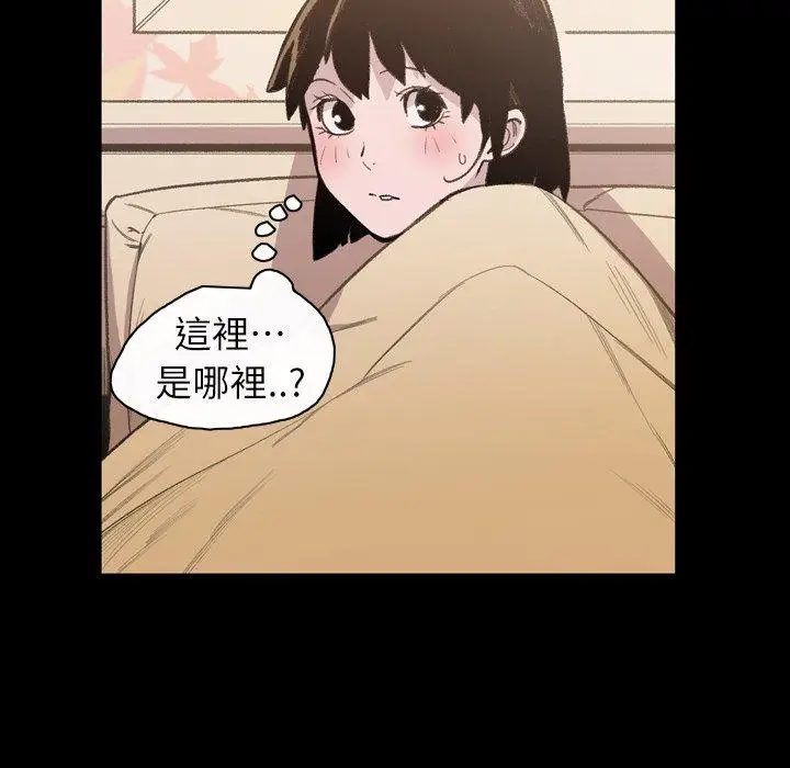 漫画《说你喜欢我》第12话第35张图
