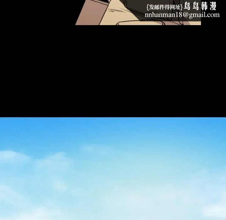 漫画《说你喜欢我》第12话第52张图